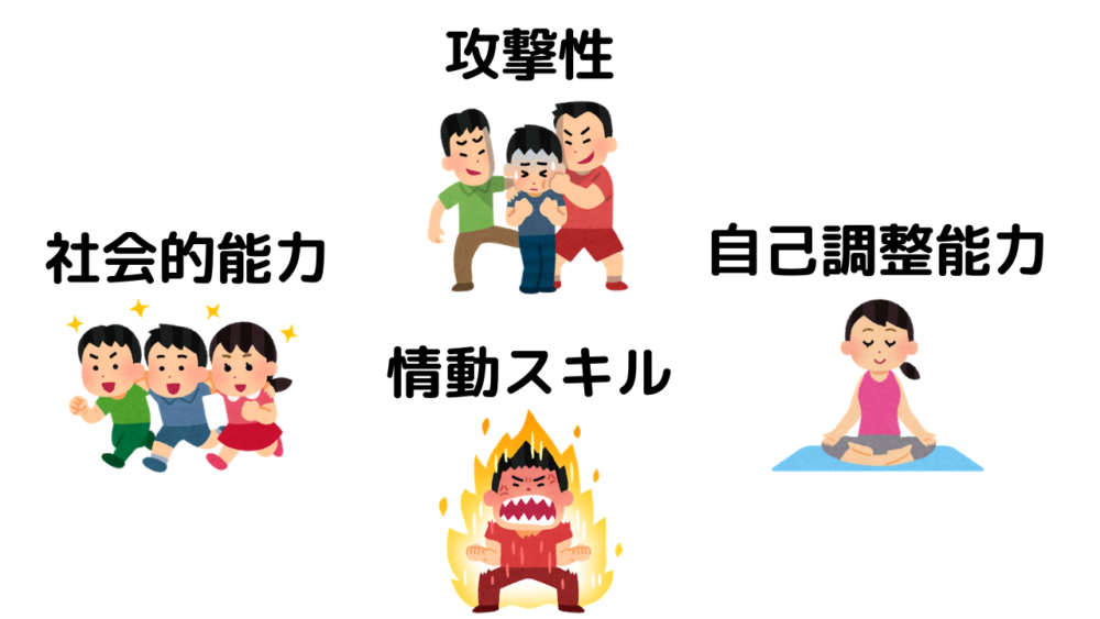 取っ組み合い遊びの4つの効果