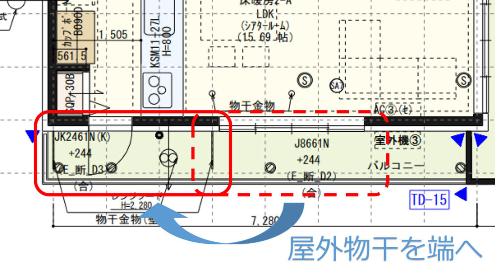 屋外物干の位置