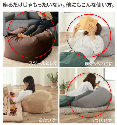 ヌードミニビーズクッション