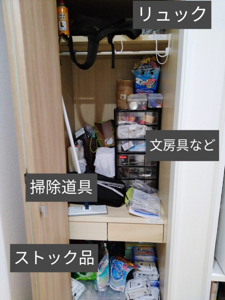廊下収納