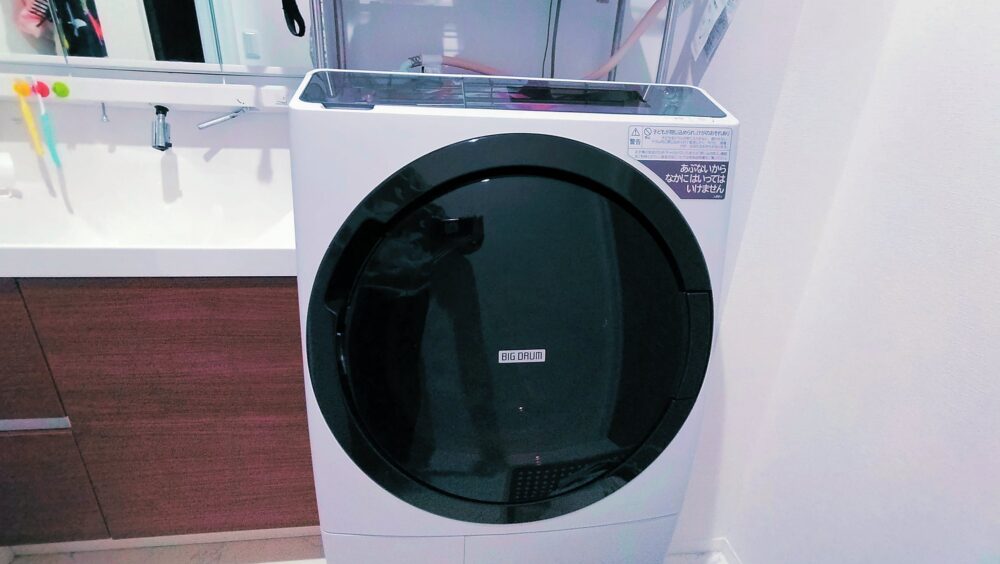 日立　ドラム式洗濯機　乾かない