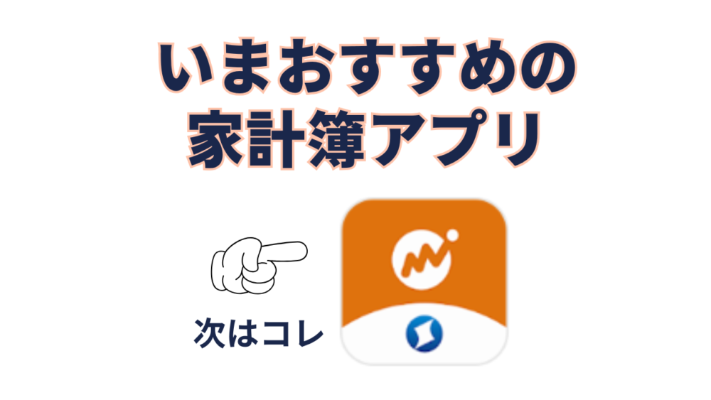 household-budget-app
